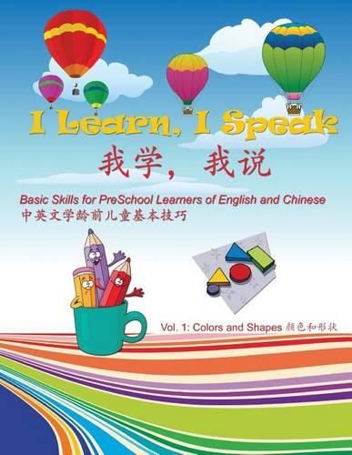 Cover image for I Learn, I Speak: Basic Skills for Preschool Learners of English and Chinese