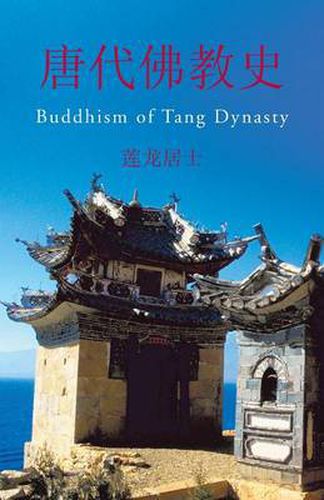 Cover image for Buddhism of Tang Dynasty