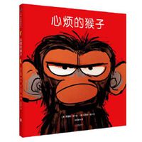 Cover image for Grumpy Monkey