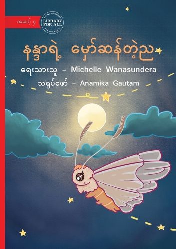 Cover image for Nandar's Magical Night - နန္ဒာရဲ့ မှော်ဆန်တဲ့ည