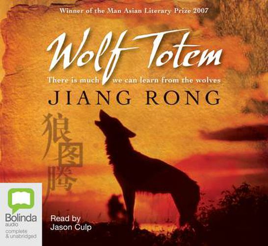 Wolf Totem