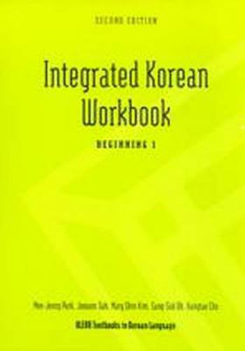 Cover image for Integrated Korean: Beginning 1 workbook