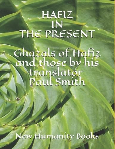 Hafiz in the Present