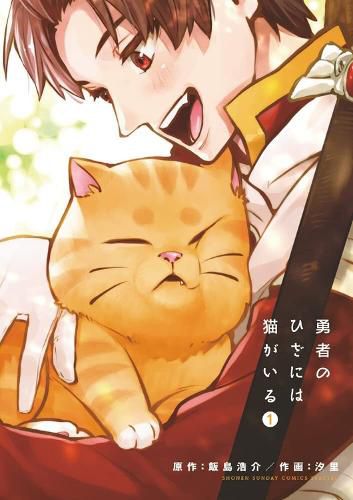 Cover image for Cat on the Hero's Lap Vol. 1