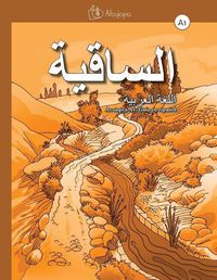 Cover image for As-saqiya A1, Lengua arabe - Guia