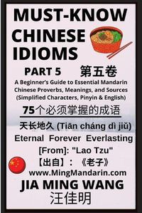 Cover image for Must-Know Chinese Idioms (Part 5)