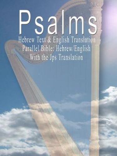 Cover image for The Psalms: Hebrew Text & English Translation - Parallel Bible: Hebrew/English