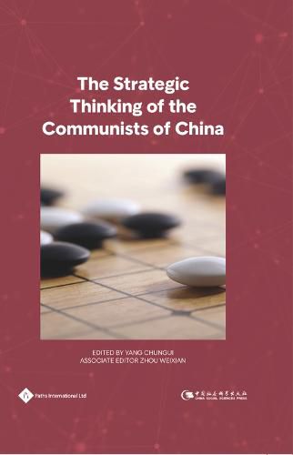 Cover image for The Strategic Thinking of the Communists of China