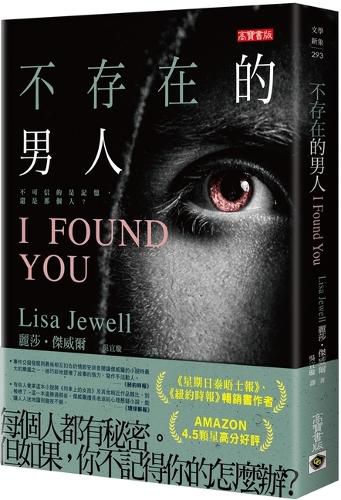 Cover image for I Found You