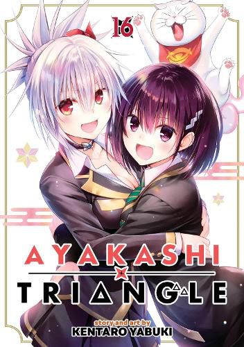 Cover image for Ayakashi Triangle Vol. 16