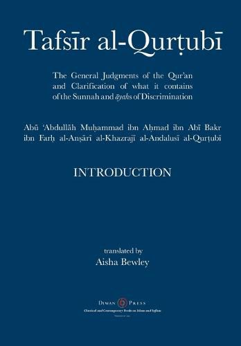 Tafsir al-Qurtubi - Introduction: The General Judgments of the Qur'an and Clarification of what it contains of the Sunnah and &#256;yahs of Discrimination