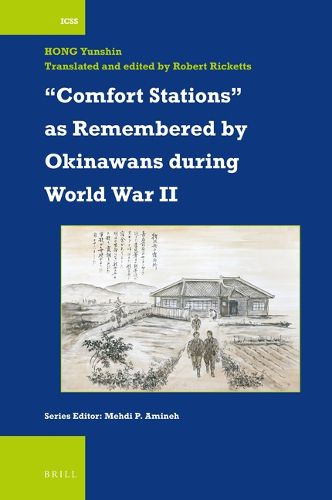 Cover image for "Comfort Stations" as Remembered by Okinawans during World War II