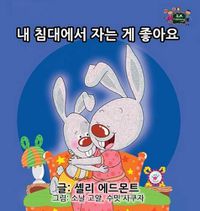 Cover image for I Love to Sleep in My Own Bed: Korean Edition