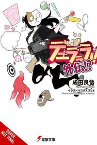 Cover image for Durarara!! Side Story?! (light novel)