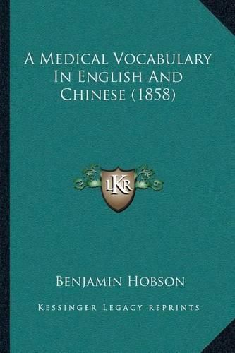 A Medical Vocabulary in English and Chinese (1858)