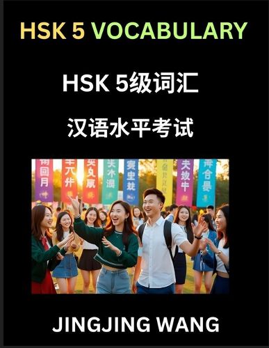 Cover image for HSK Level 5 Vocabulary- Self-learn Words, Example Sentences, Essays to Prepare HSK 1 Test, A Guide to Prepare and Qualify Mandarin Chinese Language TEST