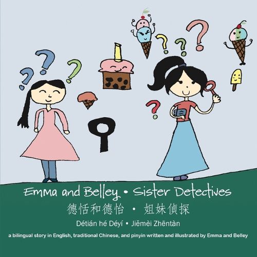 Cover image for Emma and Belley-Sister Detectives