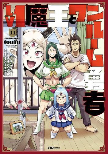 Cover image for Level 1 Demon Lord and One Room Hero Vol. 11