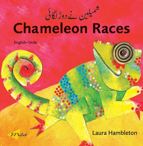 Cover image for Chameleon Races (english-urdu)