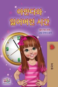 Cover image for Amanda and the Lost Time (Korean Children's Book)