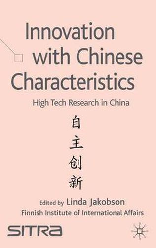 Cover image for Innovation with Chinese Characteristics: High-Tech Research in China