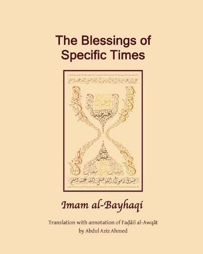 The Blessings of Specific Time: Fadail Al Awqat