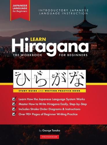 Cover image for Learn Japanese Hiragana - The Workbook for Beginners