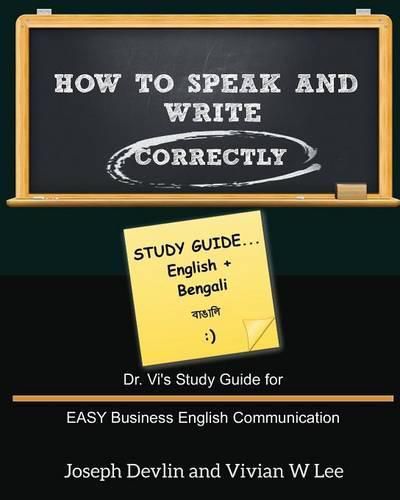 How to Speak and Write Correctly: Study Guide (English + Bengali)