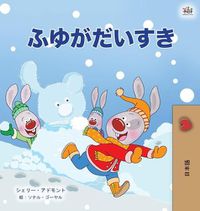 Cover image for I Love Winter (Japanese Children's Book)