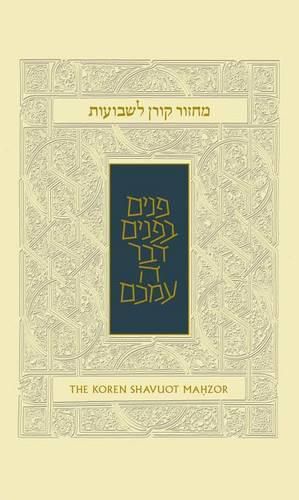 Cover image for Koren Shavuot Mahzor, Ashkenaz