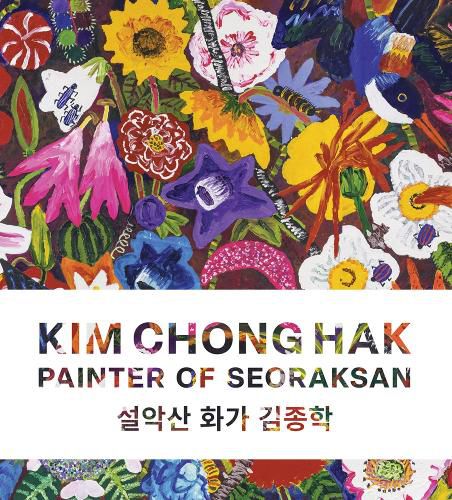 Cover image for Kim Chong Hak: Painter of Seoraksan