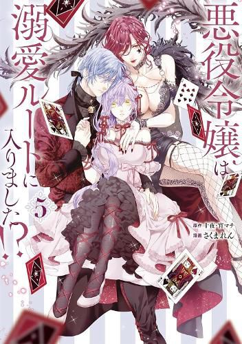 Cover image for The Villainess's Guide to (Not) Falling in Love 05 (Manga)