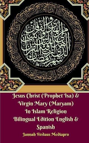 Cover image for Jesus Christ (Prophet Isa) and Virgin Mary (Maryam) In Islam Religion Bilingual Edition English and Spanish