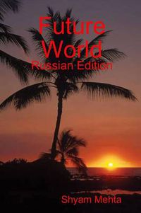 Cover image for Future World: Russian Edition