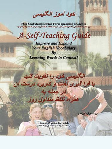 Cover image for A-Self-Teaching Guide O(R)UeOZ O U...UeO OU UZU UiOUi: Improve and Expand Your English Vocabulary By Learning Words in Context!