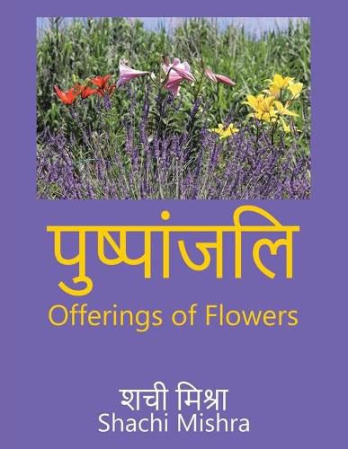 Cover image for Offerings of Flowers