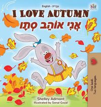 Cover image for I Love Autumn (English Hebrew Bilingual Book for kids)