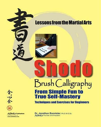 Cover image for Shodo Brush Calligraphy: From Simple Fun to True Self-Mastery: Lessons from the Martial Arts