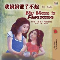 Cover image for My Mom is Awesome (Chinese English Bilingual Book for Kids - Mandarin Simplified)