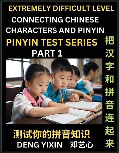 Extremely Difficult Chinese Characters & Pinyin Matching (Part 1)