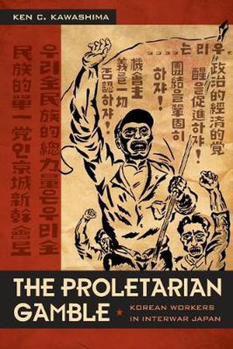 Cover image for The Proletarian Gamble: Korean Workers in Interwar Japan