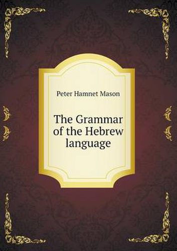 Cover image for The Grammar of the Hebrew language