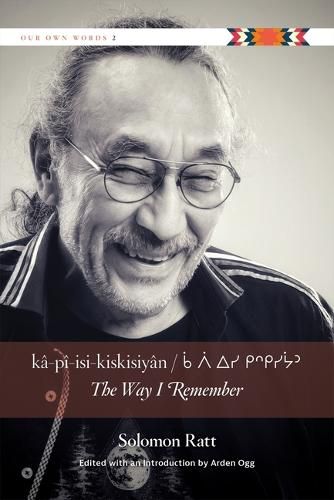 ka-pi-isi-kiskisiyan / The Way I Remember It