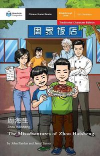 Cover image for The Misadventures of Zhou Haisheng: Mandarin Companion Graded Readers Breakthrough Level, Traditional Chinese Edition