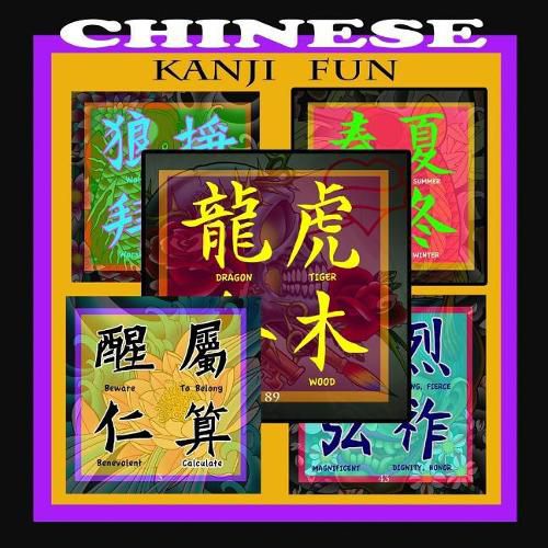 Cover image for Chinese Kanji Fun: Chinese Kanji's