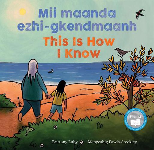 Cover image for Mii maanda ezhi-gkendmaanh / This Is How I Know: Niibing, dgwaagig, bboong, mnookmig dbaadjigaade maanpii mzin'igning / A Book about the Seasons