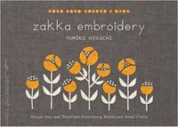 Cover image for Zakka Embroidery