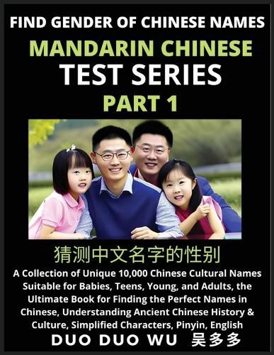 Cover image for Mandarin Chinese Test Series (Part 1)