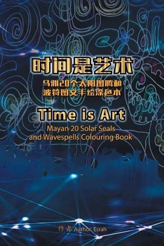 Cover image for Time Is Art-Mayan 20 Solar Seals and Wavespells Colouring Book