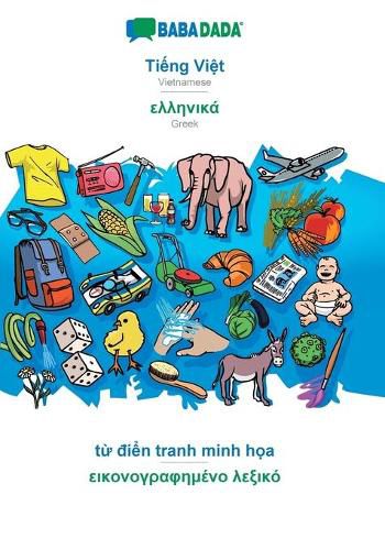 Cover image for BABADADA, Ti&#7871;ng Vi&#7879;t - Greek (in greek script), t&#7915; &#273;i&#7875;n tranh minh h&#7885;a - visual dictionary (in greek script): Vietnamese - Greek (in greek script), visual dictionary